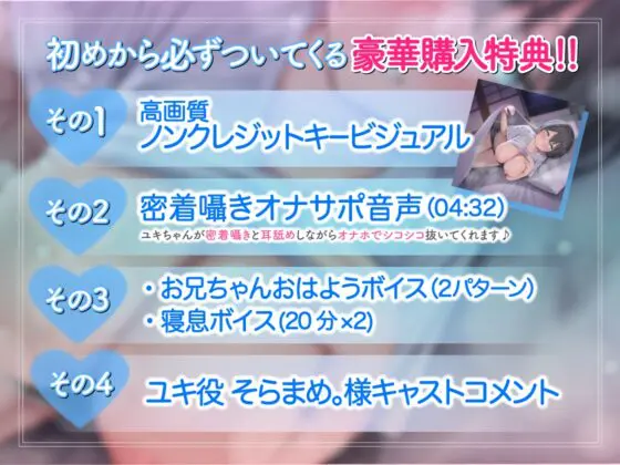 【お兄ちゃん専用おまんこ】ドスケベに成長したボクッ子幼なじみに迫られて田舎汗だく強○甘々生ハメセックスする日々【密着むれむれ×純愛えっち】 [はいぽーしょん] | DLsite 同人 - R18