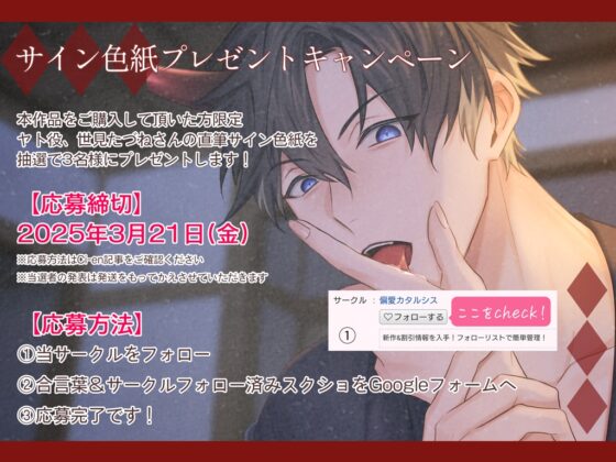 悪神の里～破壊衝動が抑えられない短気なわんこ系祟り神にコワされる～ [偏愛カタルシス] | DLsite がるまに