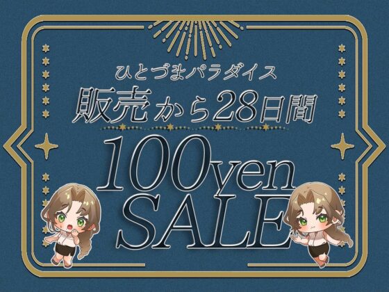 神サマあと少しだけ〜人妻と境内の影でバレそうでバレない青姦プレイ〜(ヒトづまパラダイス) - FANZA同人