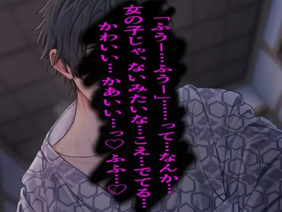 続続 無知なホー×レスくんに執着された際の対処法ってなんですか [蜉蝣lantern] | DLsite がるまに
