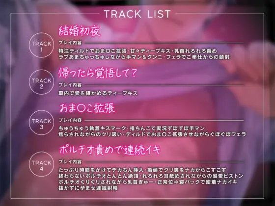 【規格外♂】最後までしてと言ったら…大変なこと(極太ちんこでポルチオ責めが終わらなくて連続イキで失神寸前)になった [ミルキースパイス] | DLsite がるまに