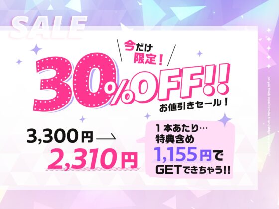 本編が更に楽しめる㊙特典▶オナサポ他30以上】1.5万DL感謝▶動画追加決定【5時間▶新作2本入り】俺にだけ密着♪俺にだけ肉食?!～男女の友情が成立できなかった僕たち～ [猫麦] | DLsite 同人 - R18