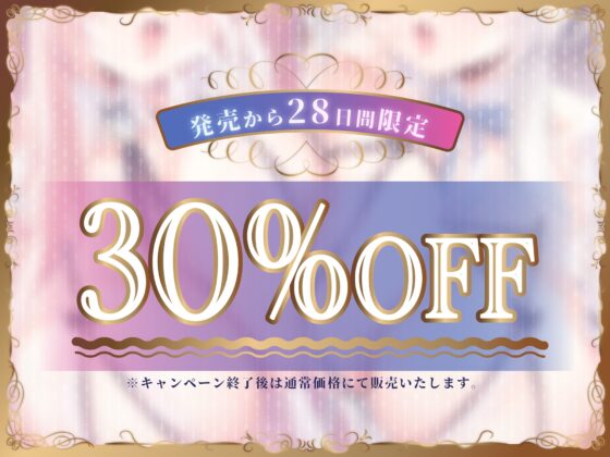 ✅6大特典付✅【おねショタ×逆転ムリ】ショタ喰いWメイドの「おちんちん教育プログラム」～イヤでも精通させちゃいますね×可愛いキンタマ空っぽにしてさしあげます～ [みるくぼいす] | DLsite 同人 - R18