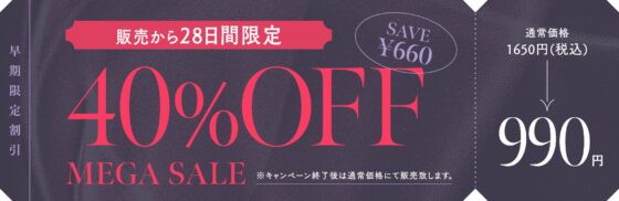 【10日間限定5大特典】淫乱ドスケベ保健室教師によるねっとりお仕置き性活指導 [清楚工房] | DLsite 同人 - R18