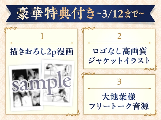 【3月12日まで特典付き】『レンタルメイド』でクーデレメイドにお世話してもらう【耳かき・マッサージ・膝枕・添い寝】 [アンコロール] | DLsite 同人 - R18