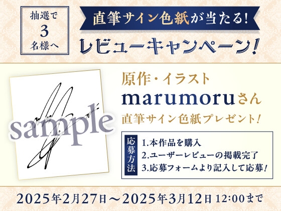 【3月12日まで特典付き】『レンタルメイド』でクーデレメイドにお世話してもらう【耳かき・マッサージ・膝枕・添い寝】 [アンコロール] | DLsite 同人 - R18