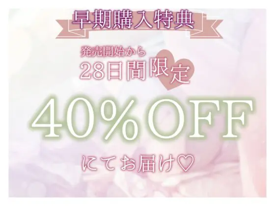 ～5days～ 朝えっち。 [ゆにばぁすっ!] | DLsite 同人 - R18