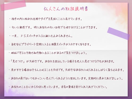 【完全M向け】スパダリ美大教授の溺愛お仕置き~羞恥クリ責めデッサンモデル~ [アメとムチ] | DLsite がるまに