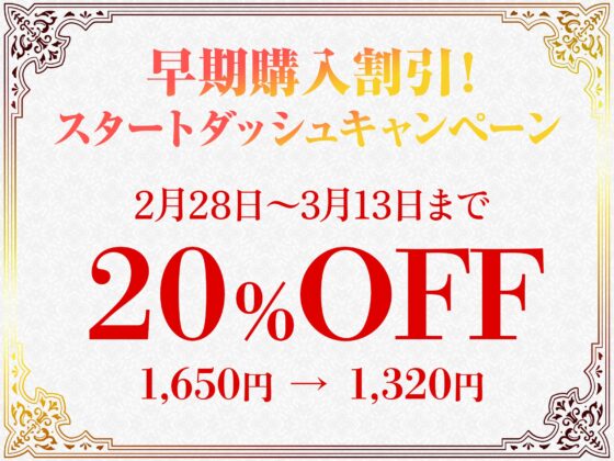 幕末カレシ!～肉食新撰組～  土方歳三 編 [ラセル] | DLsite がるまに