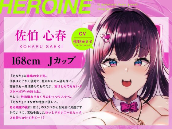 【誰でも没頭できる】絶対に気持ちイイ!!ロングオナニー【ねっとり多幸感】 [空心菜館] | DLsite 同人 - R18