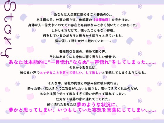 おっきいいくま君に、えっちな言葉を言ってほしいっ! 〜カタブツ真面目男子×甘々淫語セックス〜 [トリフォリウム] | DLsite がるまに