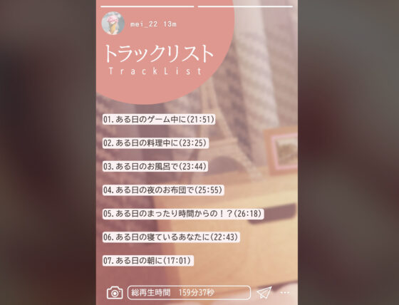 同棲カノジョ。(つばめいと)｜FANZA同人