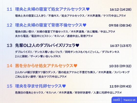 ✅3/17まで限定7特典!✅巨乳先輩OLがチンカス汚ちんぽに媚び媚びご奉仕してくれる新入社員研修♡【KU100】 [ホロクサミドリ] | DLsite 同人 - R18