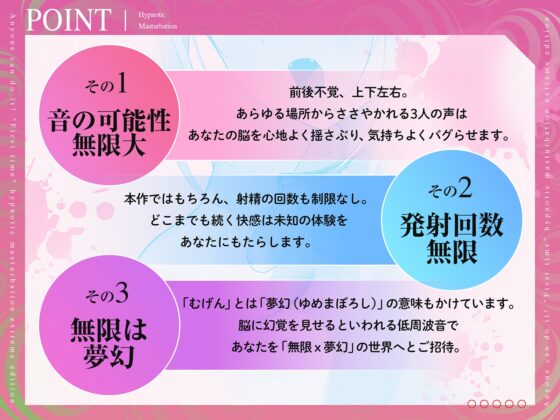 【⚠️危険取り扱い注意⚠️】誰でも出来る「初めての」催○オナニー無限編 [空心菜館] | DLsite 同人 - R18