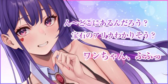 【おしおき乳首】ドスケベ女怪盗の終わらない逆転無し乳首責めえっち 哀れな雑魚乳首に甘々チクシャ逆レ◯プ♪【ご褒美乳首】《!4大早期購入特典付き!》 [スタジオりふれぼ] | DLsite 同人 - R18