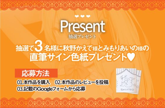 【W爆乳×Wメイド】あなた専用Wドスケベ性処理メイドのあまあまご奉仕【オホ声快楽堕ちシリーズ】 [るるくりえいと] | DLsite 同人 - R18