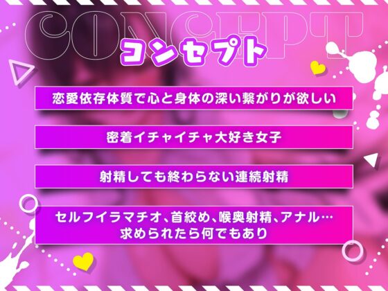 【ハマると危険】清楚で可愛いけど性癖がヤバイ彼女〜狂うほど責めて欲しいセックス依存〜(コロコエ)｜FANZA同人