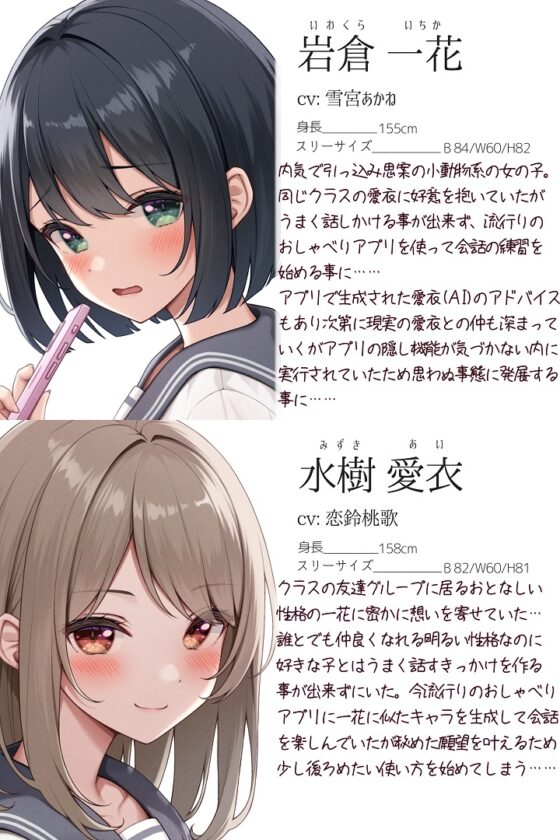 【TS百合】憧れの彼女に焦らされる私は百合堕ちする【KU100】 [ユビノタクト] | DLsite 同人 - R18