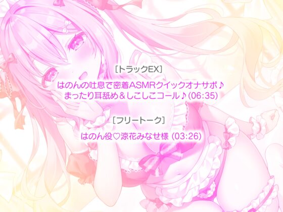 【KU100】死ぬほど声が可愛い声帯SSRふわふわメイドと獣みたいなお下品セックス♪ [Deep;Dahlia] | DLsite 同人 - R18