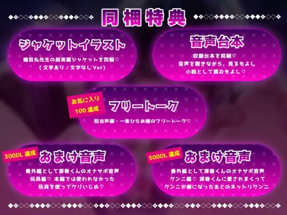 無意識執着系幼馴染の激重愛され調教H [エクレア食べたい] | DLsite がるまに