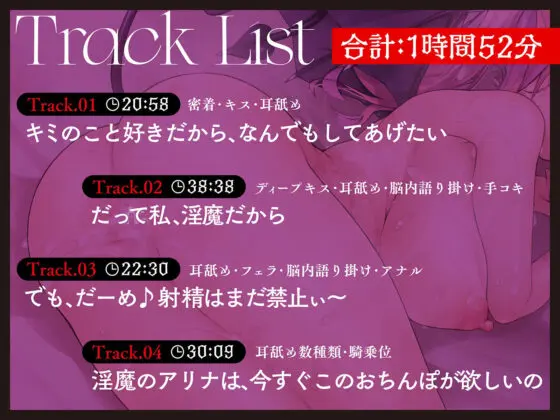 【耳舐め断面図動画付き】淫魔JK卑猥な長い舌で奥まで極上耳舐め!〜脳内レ●プ囁き隠語で脳汁ドプッ〜(おんせん☆はにぃ)|FANZA同人