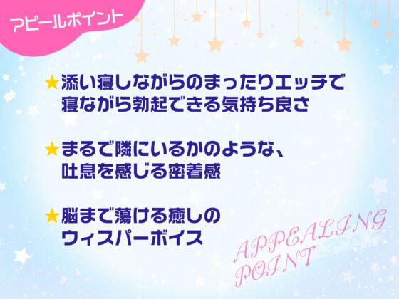 【✅早期購入特典付き】密着添い寝ルームシェア～ふわふわ むちむち 後輩ちゃんの脳トロ囁き寝る前エッチ～ [Cubic] | DLsite 同人 - R18