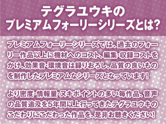 隣で聞こえる彼女の深イキオホ声寝取られお〇んこ3【フォーリーサウンド】 [テグラユウキ] | DLsite 同人 - R18