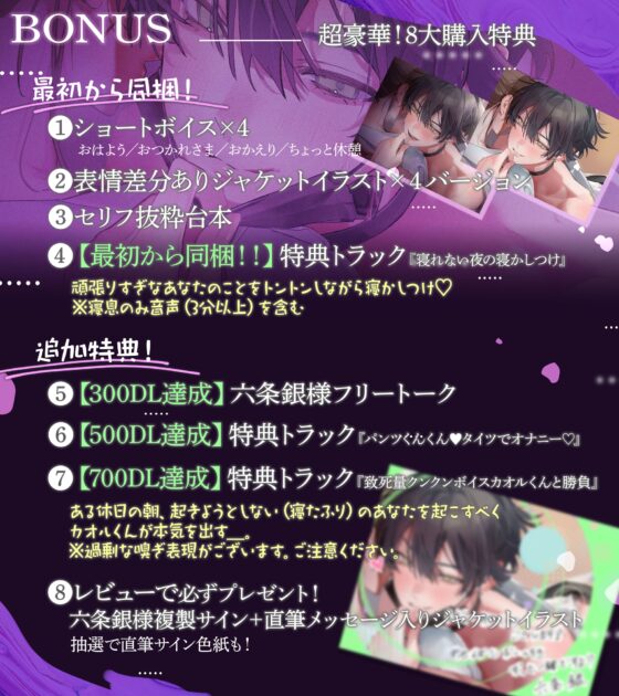 【くんくんくんっ♡】 独占欲つよつよな後輩くんのべったり執愛えっち【せんぱいの匂い、たっくさんかがせて?】 [愛狂しぃ] | DLsite がるまに