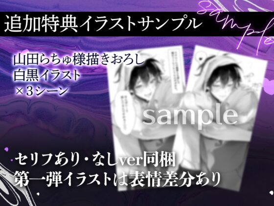 【くんくんくんっ♡】 独占欲つよつよな後輩くんのべったり執愛えっち【せんぱいの匂い、たっくさんかがせて?】 [愛狂しぃ] | DLsite がるまに
