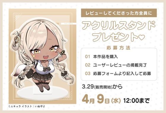 【9大特典】ハピ恋おま○こリフレ【安眠添い寝トラック付】 [青春×フェティシズム] | DLsite 同人 - R18