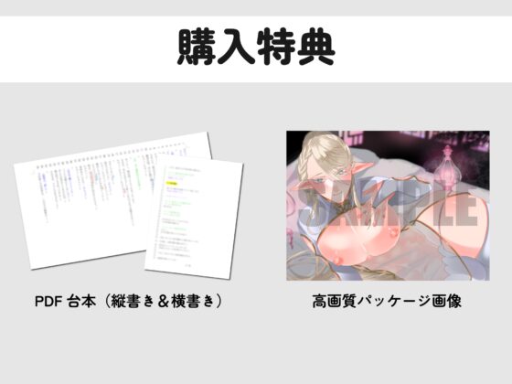 人妻ファッションエルフの訳ありメスお兄さん [夏八木瑠一] | DLsite がるまに