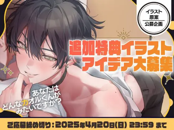 【くんくんくんっ♡】 独占欲つよつよな後輩くんのべったり執愛えっち【せんぱいの匂い、たっくさんかがせて?】 [愛狂しぃ] | DLsite がるまに