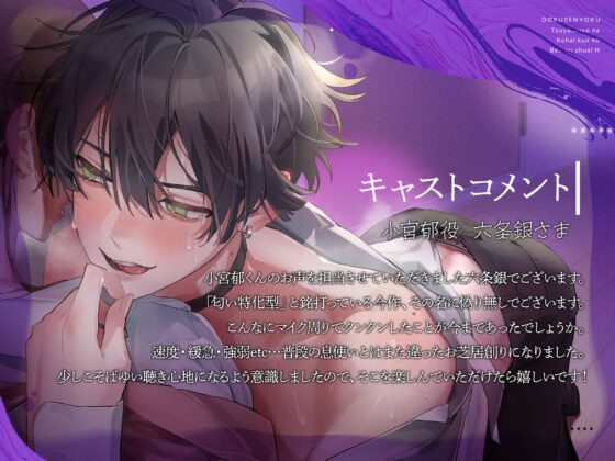 【くんくんくんっ♡】 独占欲つよつよな後輩くんのべったり執愛えっち【せんぱいの匂い、たっくさんかがせて?】 [愛狂しぃ] | DLsite がるまに