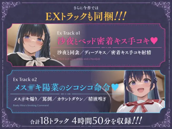 巨乳ドスケベお嬢様とその娘がチンカス汚ちんぽに媚び媚びご奉仕してくれるお話♪【KU100】(ホロクサミドリ)|FANZA同人