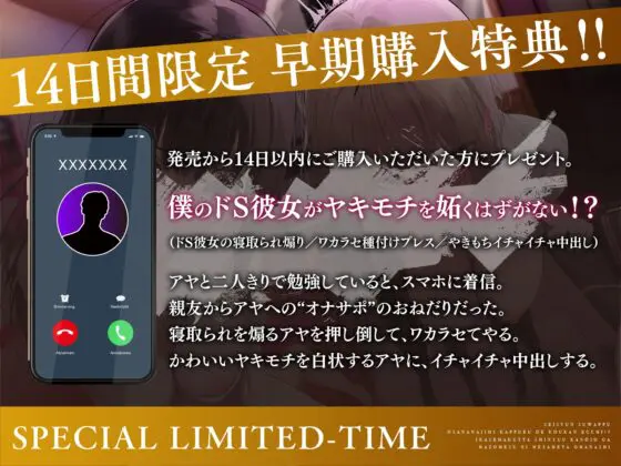 【青春スワップ】幼馴染カップルで交換エッチ！?イカせまくった親友彼女がマゾメスに目覚めたお話【NTR】 [コロコエ] | DLsite 同人 - R18