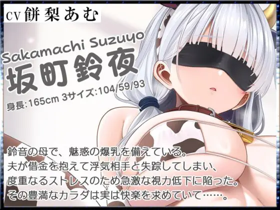 【母娘まんこ密着甘オホ】母娘喰ヒ むっちりスケベまんこ娘とまん毛ふさふさ爆乳ママに特濃ザーメン射精し放題♪【KU100ハイレゾ】 [パースペクティブ少女幻奏] | DLsite 同人 - R18