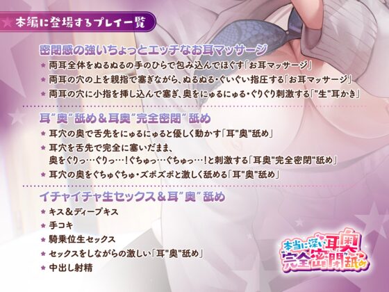 本当に深い耳奥