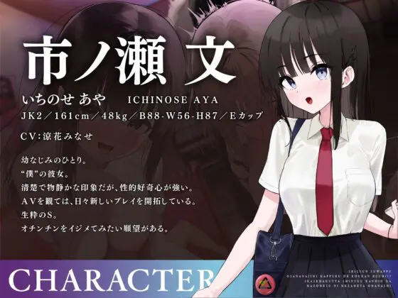 【青春スワップ】幼馴染カップルで交換エッチ！?イカせまくった親友彼女がマゾメスに目覚めたお話【NTR】 [コロコエ] | DLsite 同人 - R18