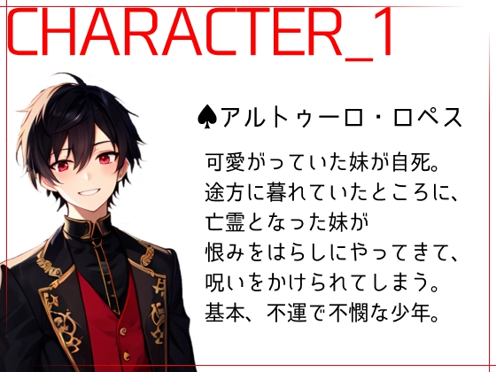 淫魔の呪いで天然薬学者が襲い受けに変貌しました。 [ひとりでできるもん!] | DLsite がるまに