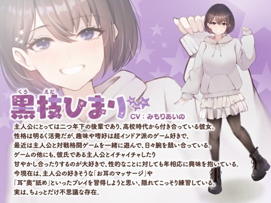 本当に深い耳奥