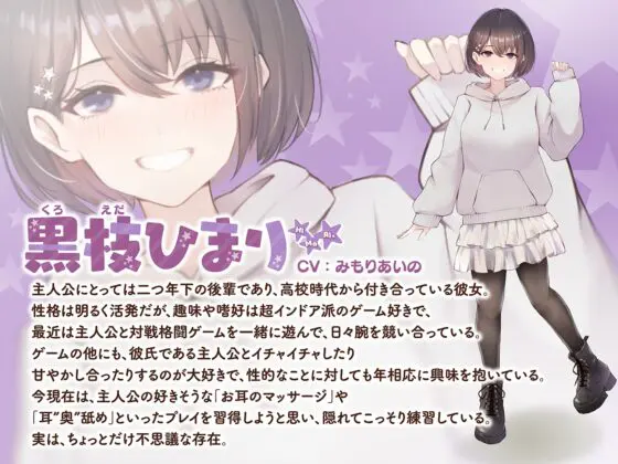 本当に深い耳奥