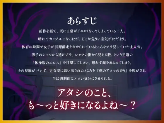 拗らせギャルの脳支配SEX 〜オタクくんはもうアタシから抜け出せませ〜ん(あぶそりゅ〜と)|FANZA同人