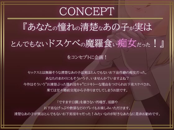 お清楚シスターの本性がチンカスまみれの汚ちんぽ嗅いでオホ声上げながらオナり狂うお下劣シスターだったなんて……【バイノーラル・お下品・汚喘ぎ・げっぷ】 [TechnoBrake] | DLsite 同人 - R18