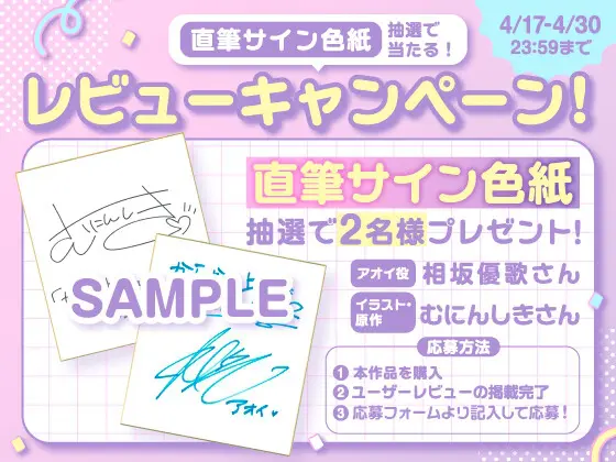【4/30まで5大特典付き】からかい上手な女友達に耳元でずーっとからかわれちゃうASMR【CV:相坂優歌】 [アンコロール] | DLsite 同人 - R18