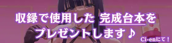 【おしゃぶりエネマ発売記念】大人赤ちゃんのためのエッチな保育園 甘園房 ～しおりママとアナルオナニーお遊戯ASMR～ [ホワイトピンク] | DLsite 同人 - R18