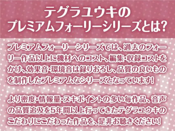 密着甘々クールメイド2～耳元イキまくり妊娠生交尾～【フォーリーサウンド】 [テグラユウキ] | DLsite 同人 - R18