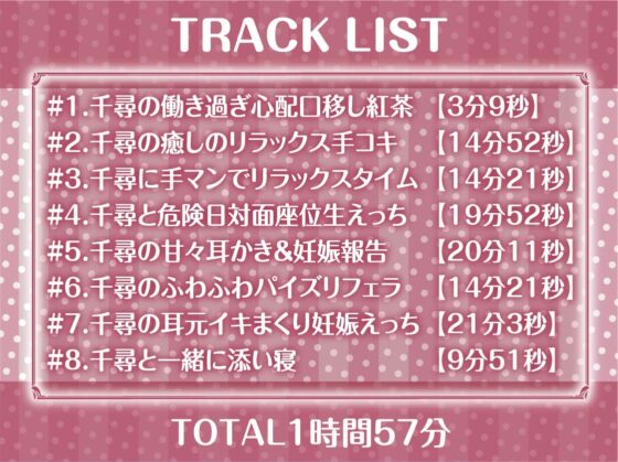 密着甘々クールメイド2～耳元イキまくり妊娠生交尾～【フォーリーサウンド】 [テグラユウキ] | DLsite 同人 - R18