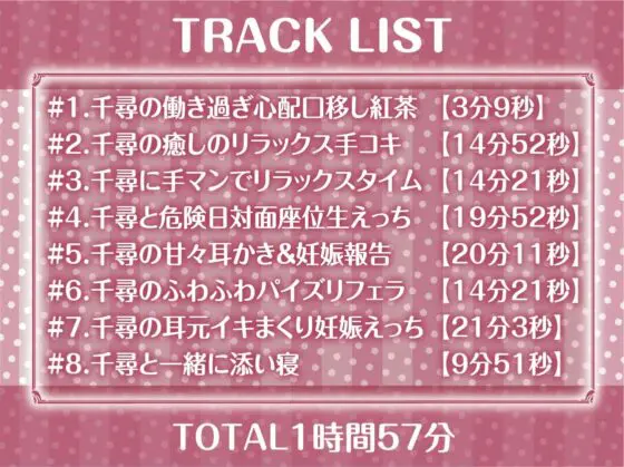 密着甘々クールメイド2～耳元イキまくり妊娠生交尾～【フォーリーサウンド】 [テグラユウキ] | DLsite 同人 - R18