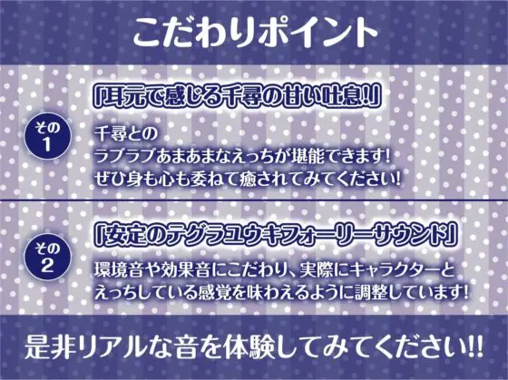 密着甘々クールメイド2～耳元イキまくり妊娠生交尾～【フォーリーサウンド】 [テグラユウキ] | DLsite 同人 - R18