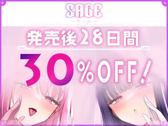 いじわるマゾ治療ナースのシコらせ誘惑オナニーサポート～マゾオナニーは我慢です♪～ [甘堕落] | DLsite 同人 - R18